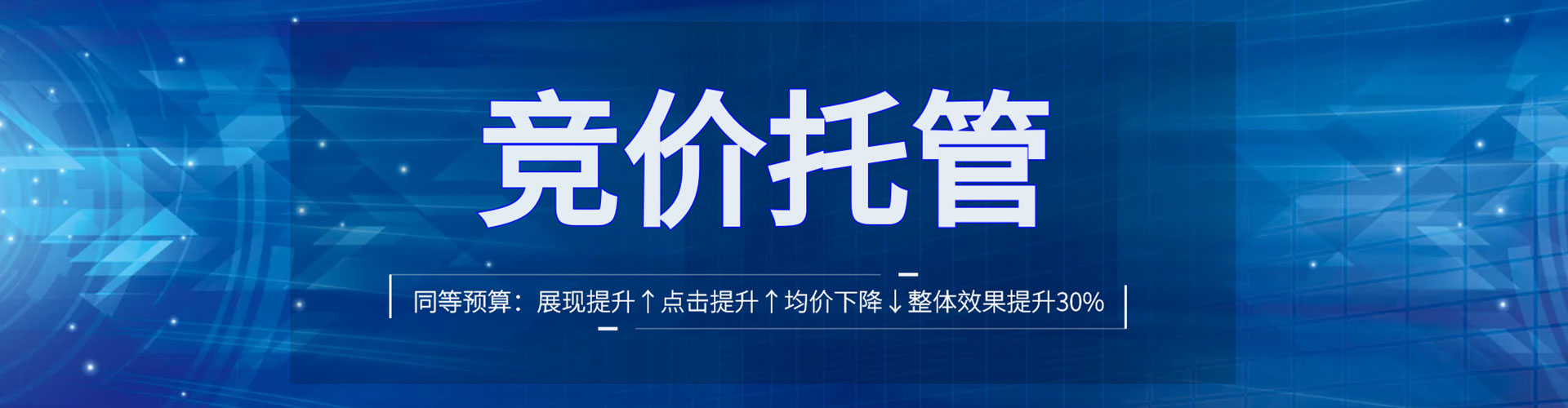 钱塘信息流广告