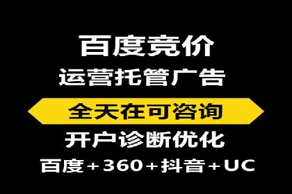 案例研究：信息流广告在不同行业的投放策略